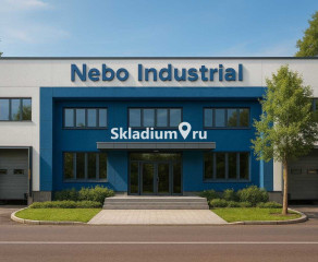 Складской комплекс Небо Industrial Челябинская обл, Сосновский р-н, поселок Нагорный фото