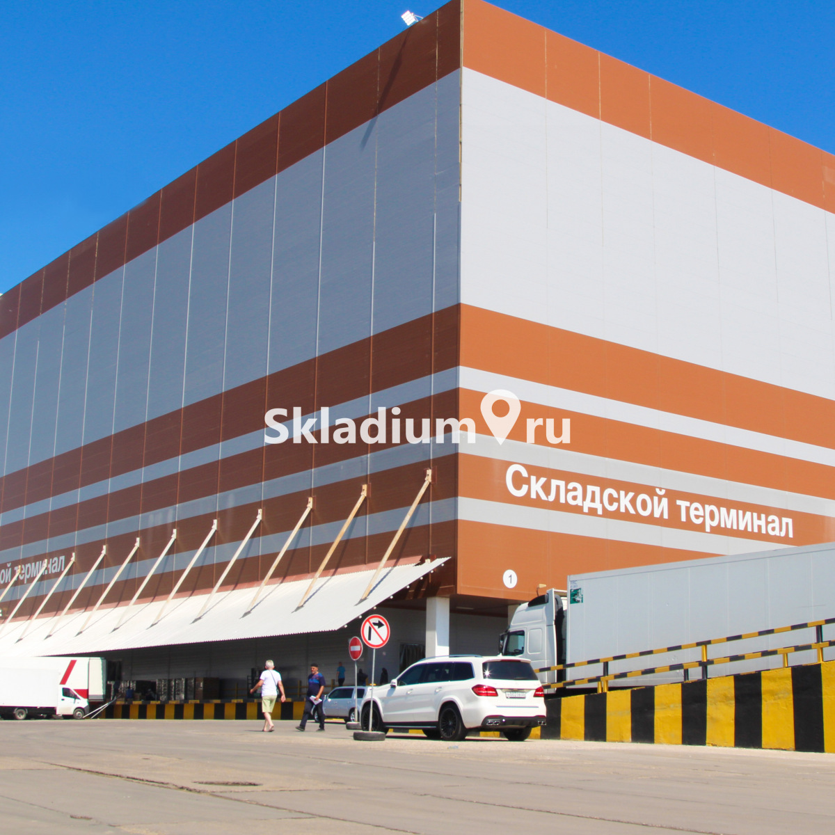 Складской терминал ФудСити Москва, ул Адмирала Корнилова (п Московский), влд 10 фото