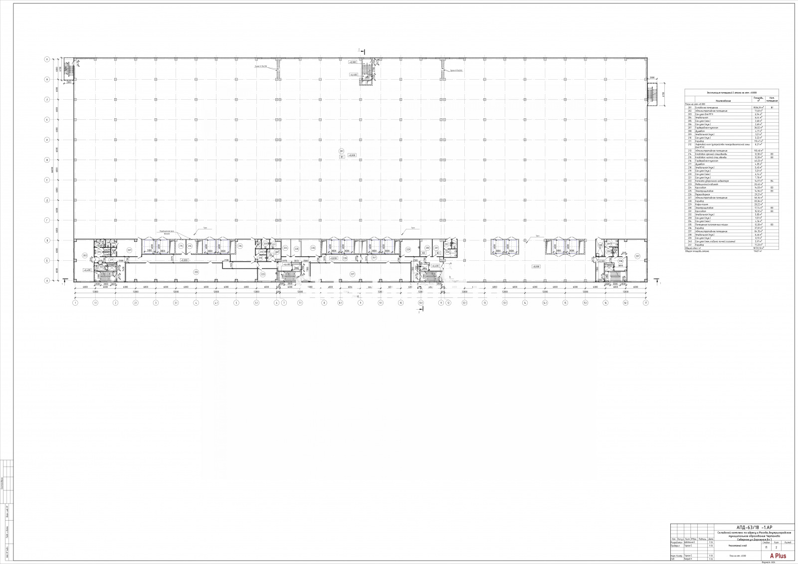 Складской комплекс Москва, ул Дорожная, д 1 к 2 фото