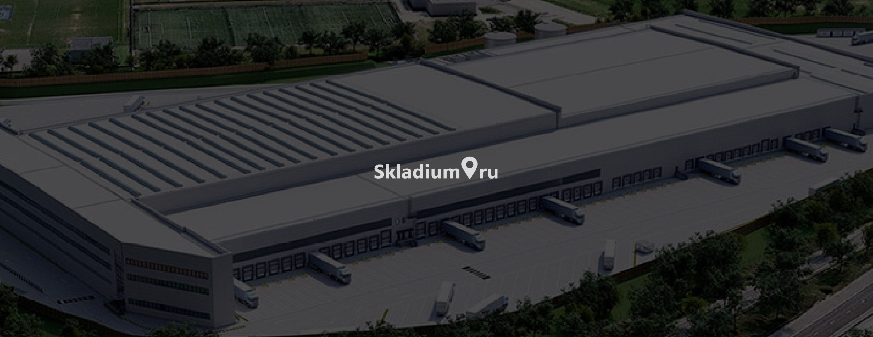 Складской комплекс Челябинская обл, Сосновский р-н, поселок Полетаево фото